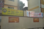 Vividha Grahak Peth